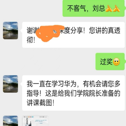 精彩瞬间