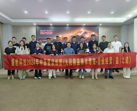精彩瞬间