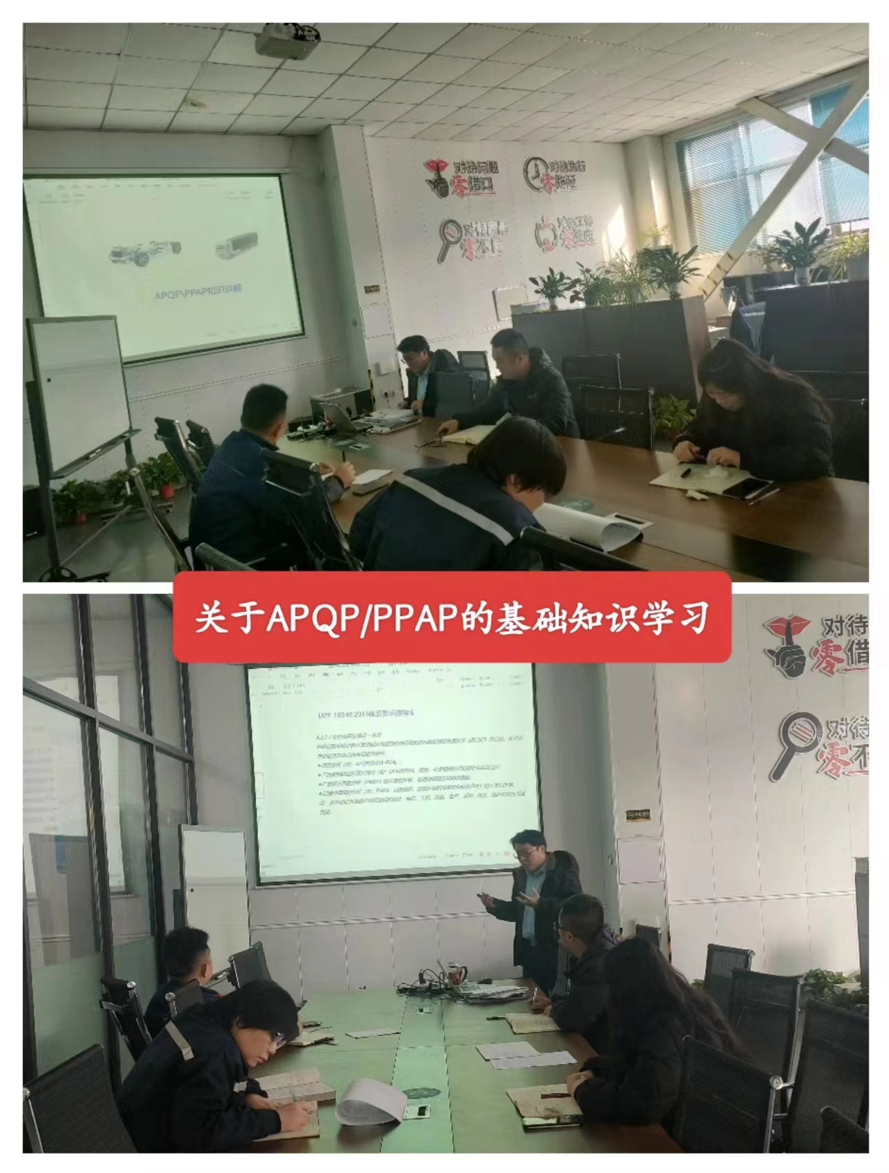 精彩瞬间