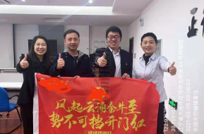 精彩瞬间
