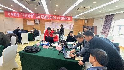 精彩瞬间