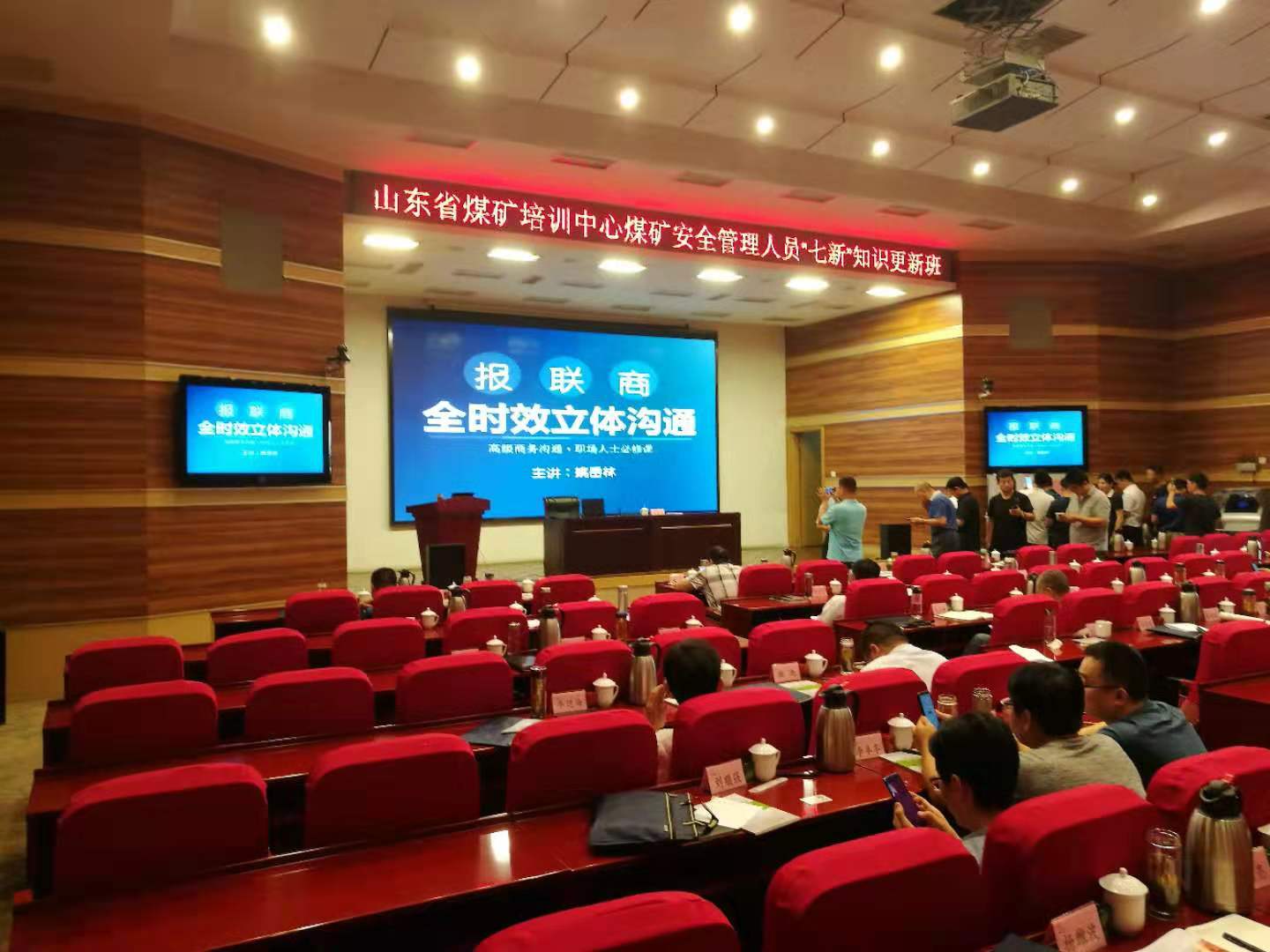 精彩瞬间