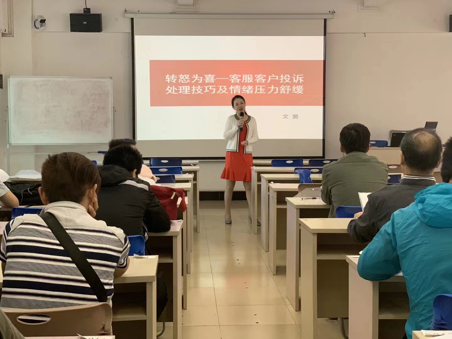 精彩瞬间