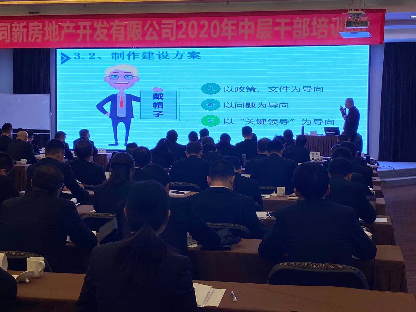 精彩瞬间