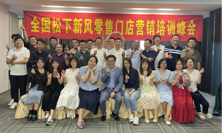 精彩瞬间
