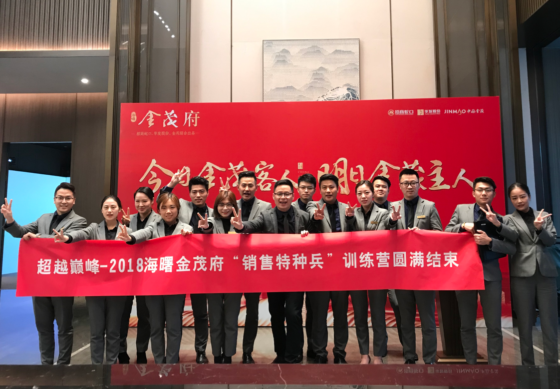 精彩瞬间