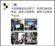 精彩瞬间