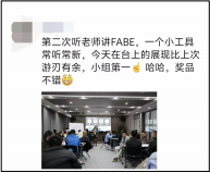 精彩瞬间