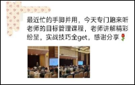 精彩瞬间