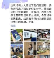 精彩瞬间