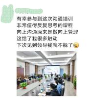 精彩瞬间