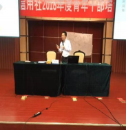 精彩瞬间