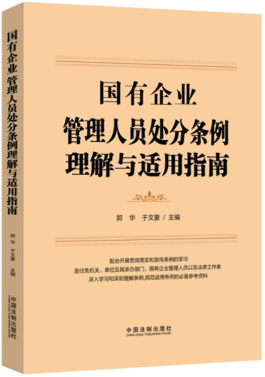 著作封面