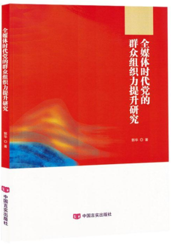 著作封面