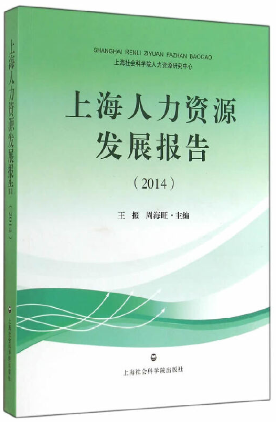 著作封面