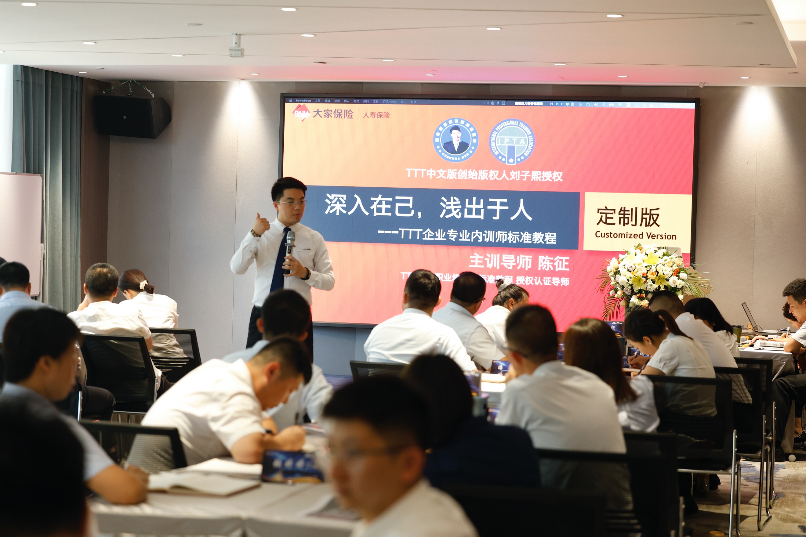 精彩瞬间