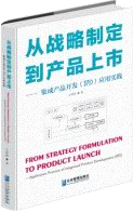 著作封面