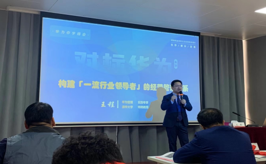 精彩瞬间