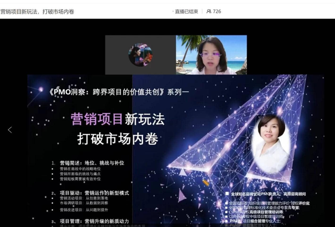 精彩瞬间