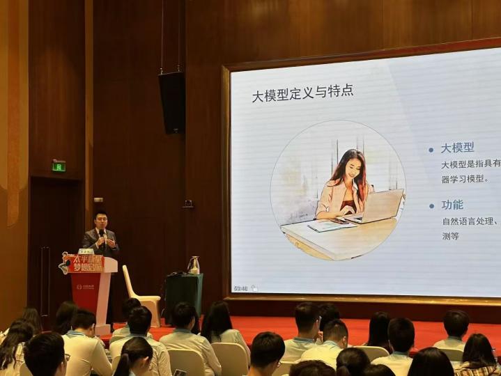 精彩瞬间