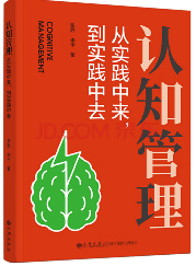 著作封面