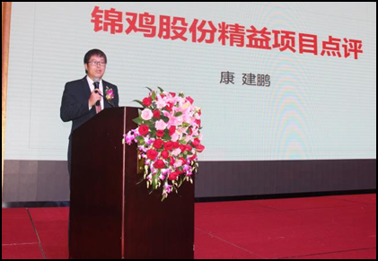精彩瞬间