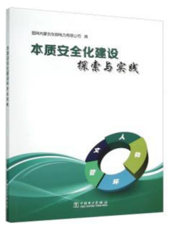 著作封面
