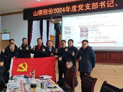 精彩瞬间