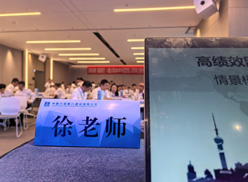 精彩瞬间