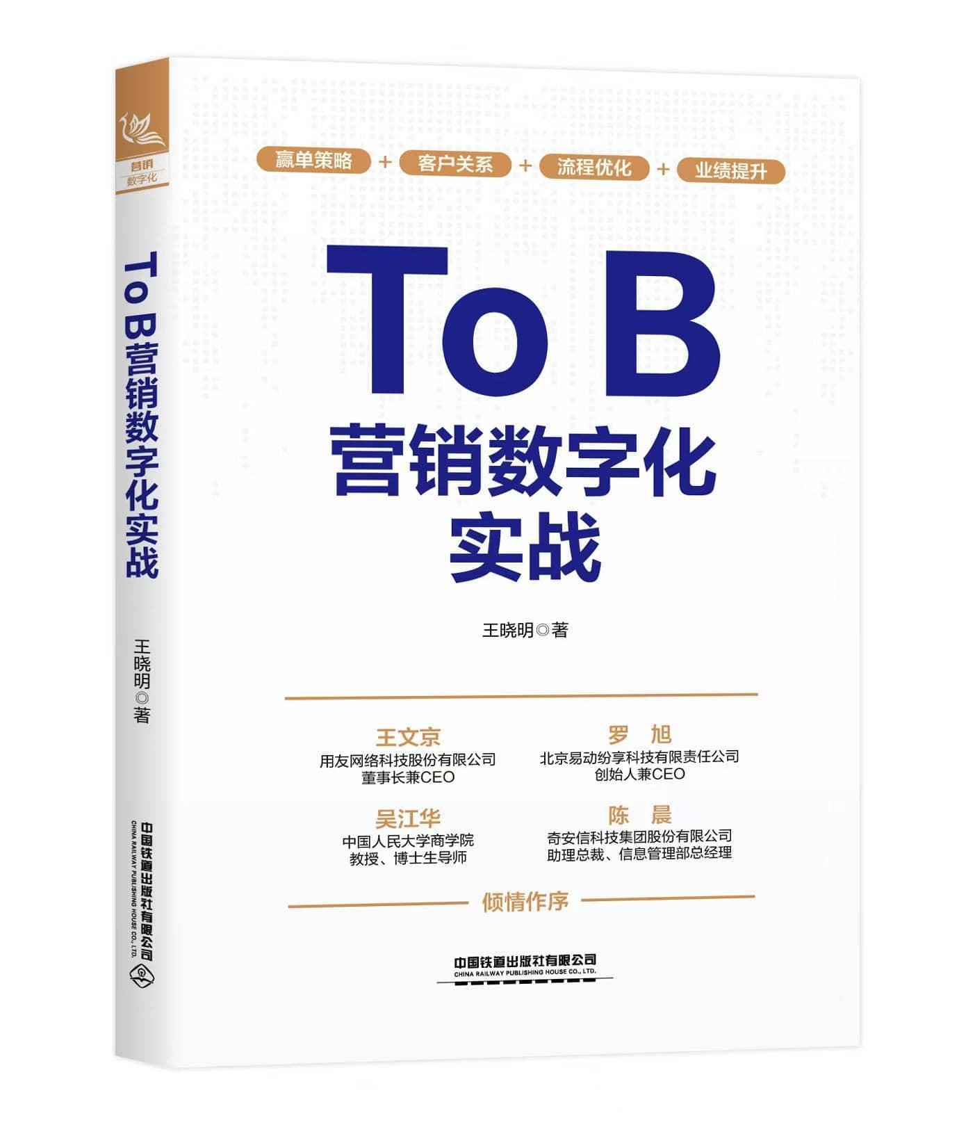著作封面