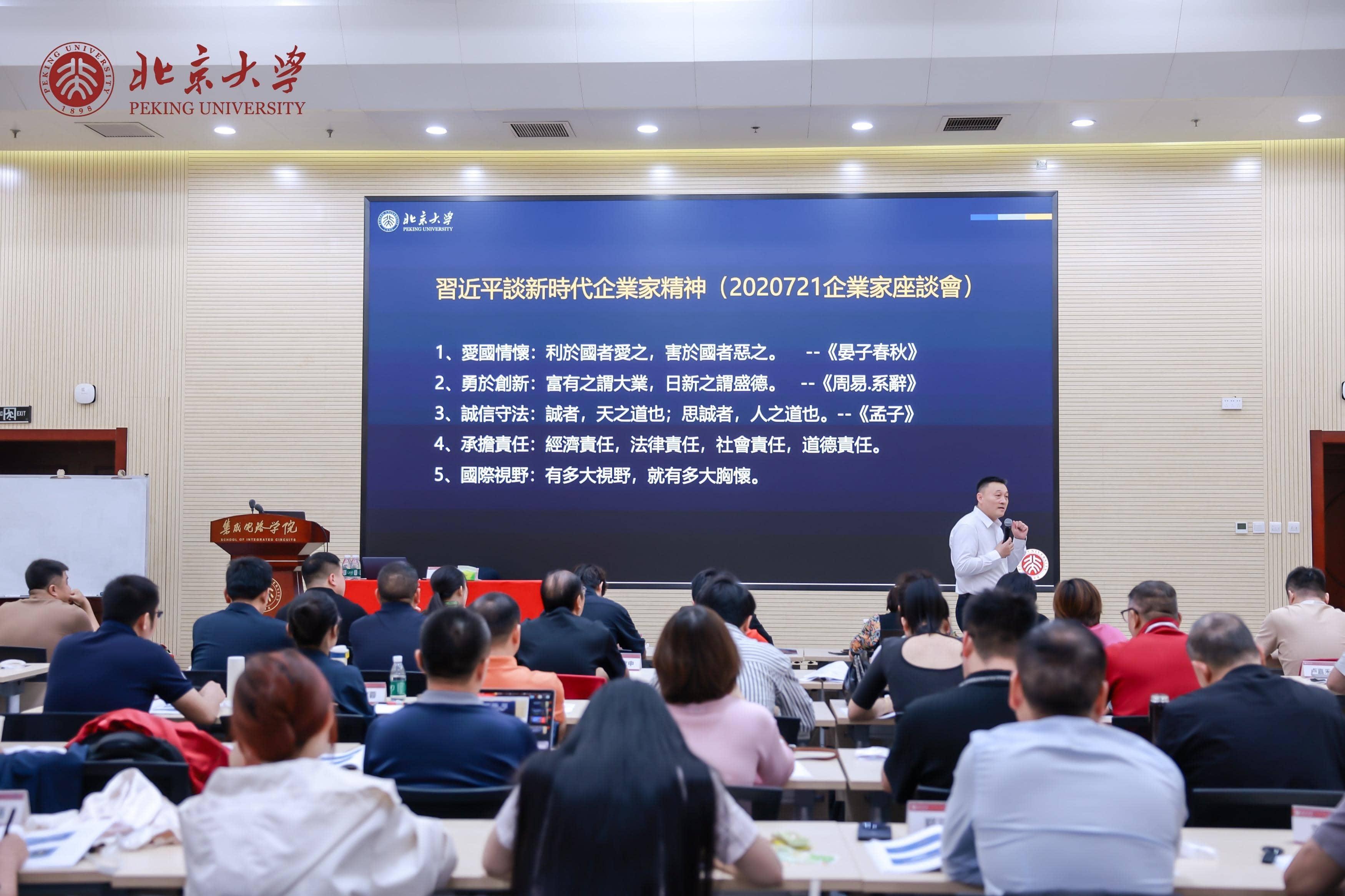 精彩瞬间