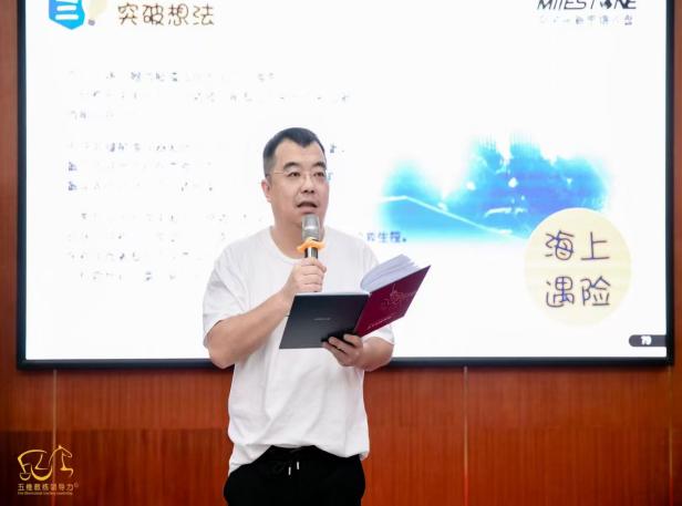 精彩瞬间
