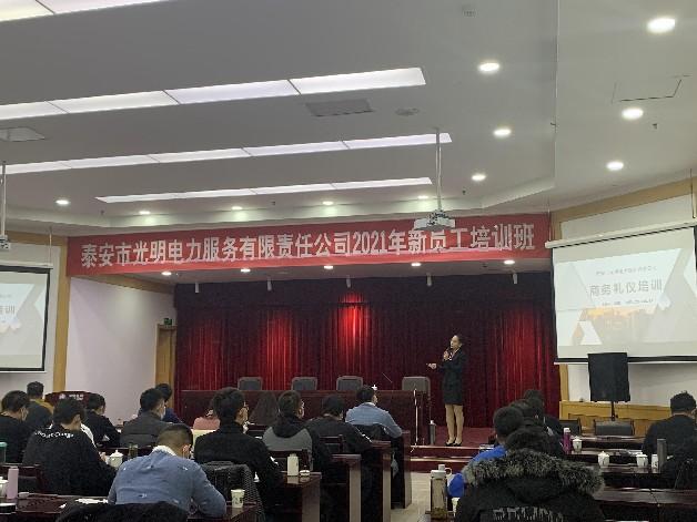 精彩瞬间