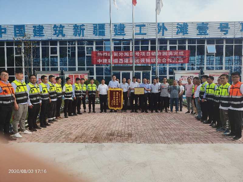 精彩瞬间