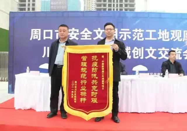 精彩瞬间