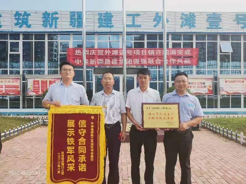 精彩瞬间