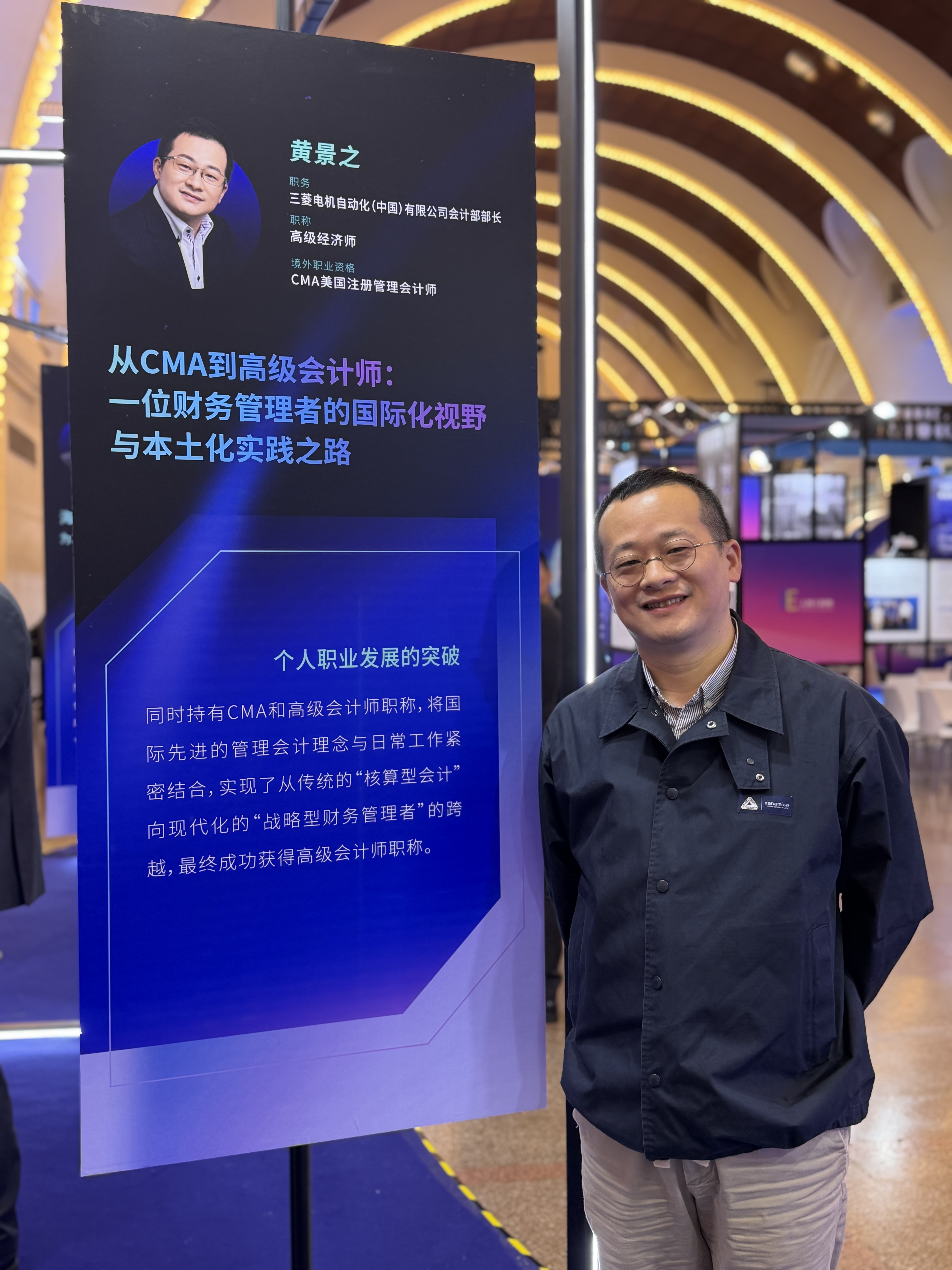 精彩瞬间
