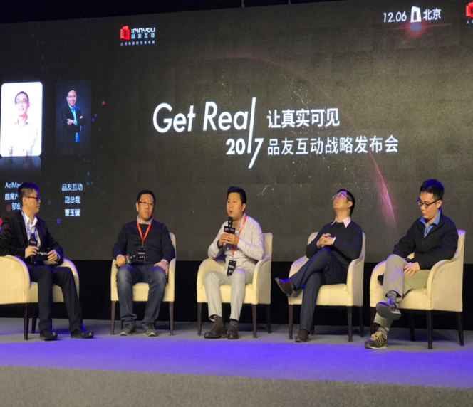 精彩瞬间