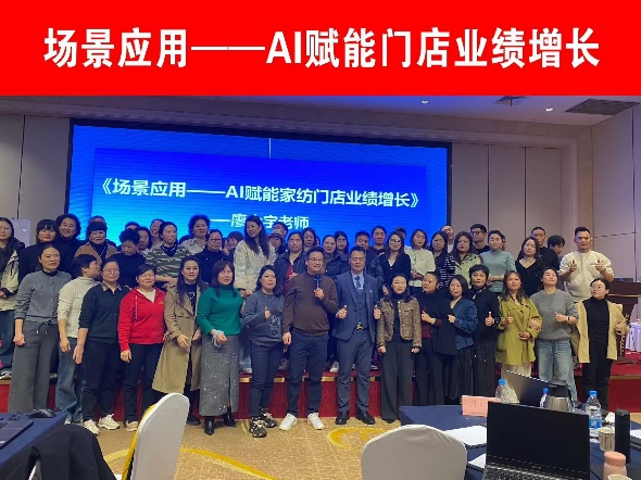 精彩瞬间