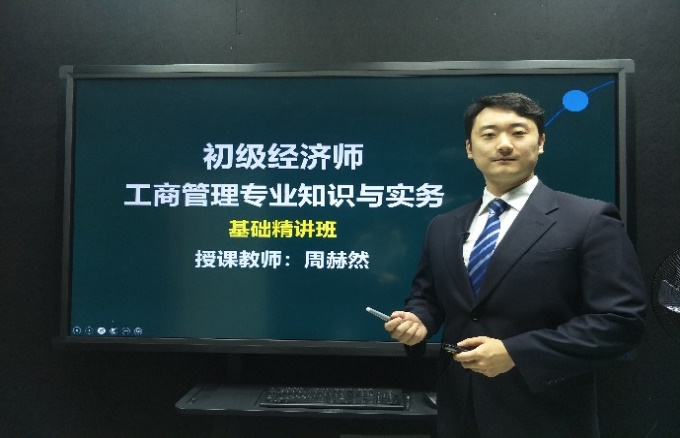 精彩瞬间
