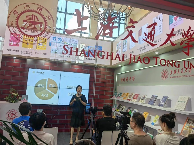精彩瞬间