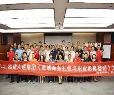 精彩瞬间