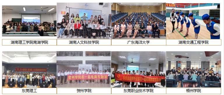 精彩瞬间