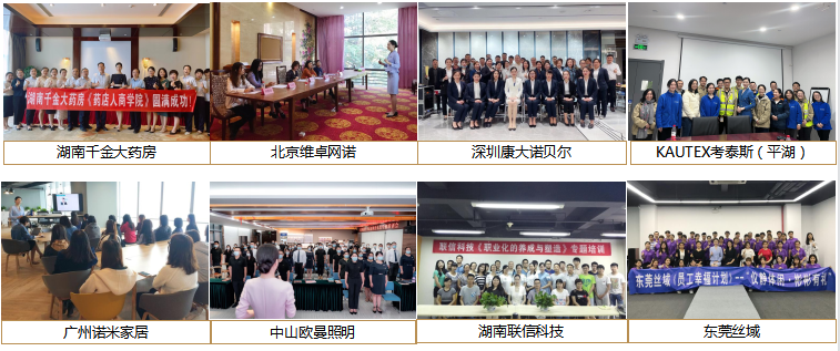 精彩瞬间