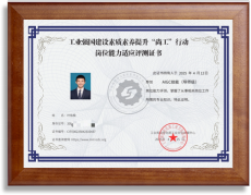 证书