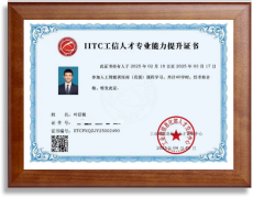 证书