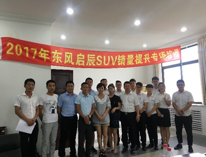 精彩瞬间