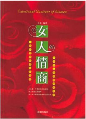 著作封面
