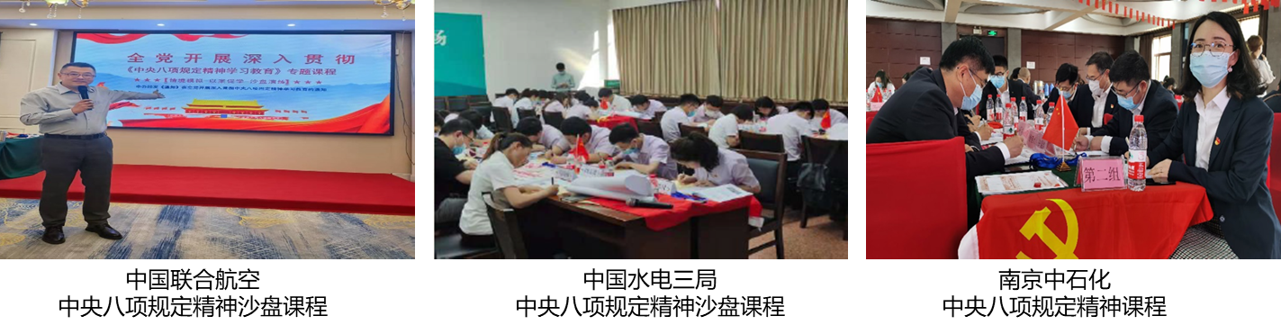 精彩瞬间