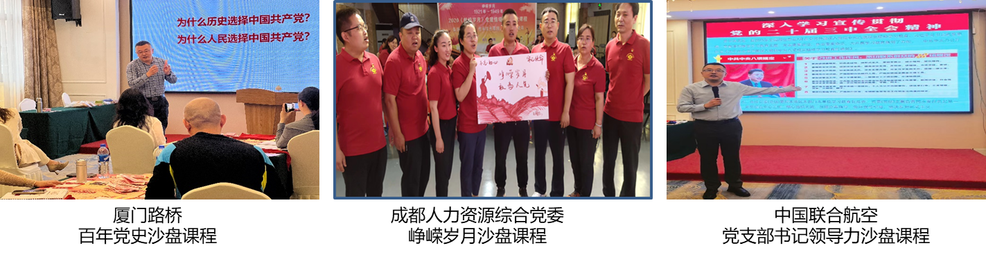 精彩瞬间